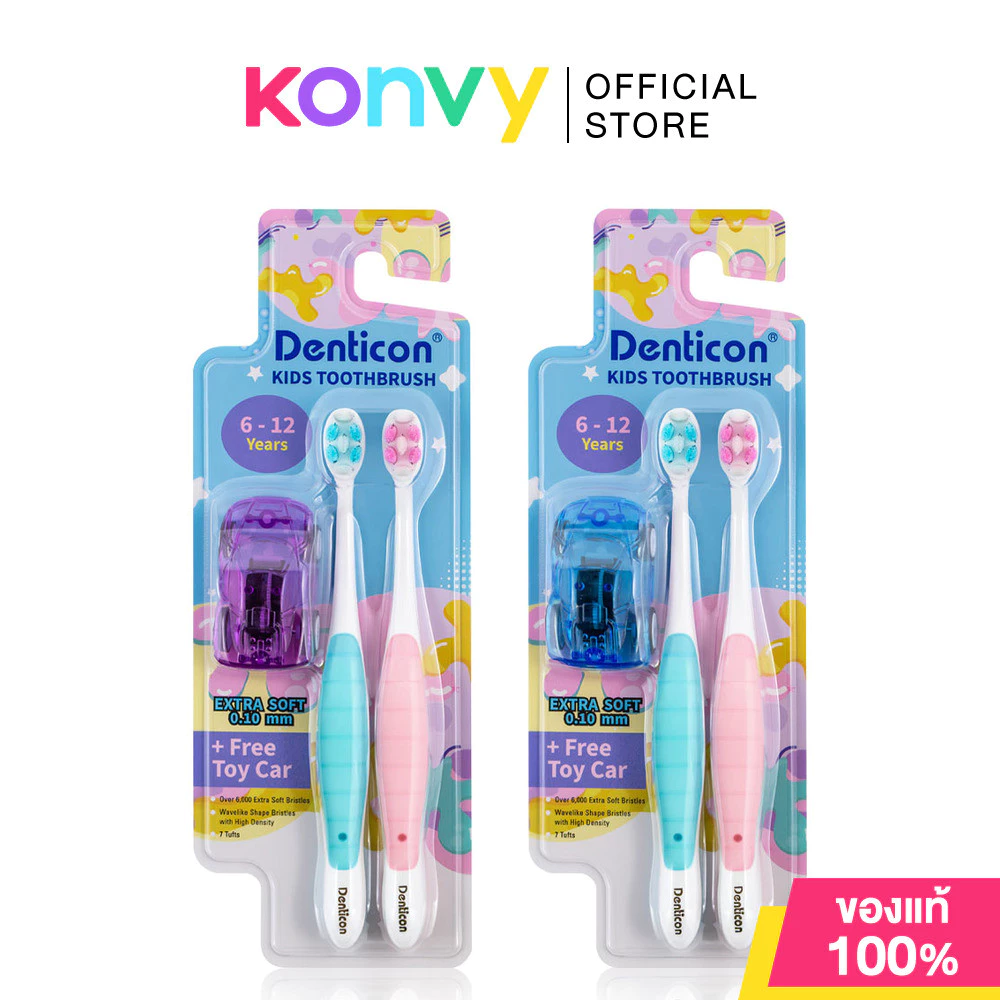 Denticon Kids Toothbrush 6-12yrs 2pcs [Free! Toy Car Random Color] เดนติคอน แปรงสีฟันสำหรับเด็กอายุ 6-12 ปี.