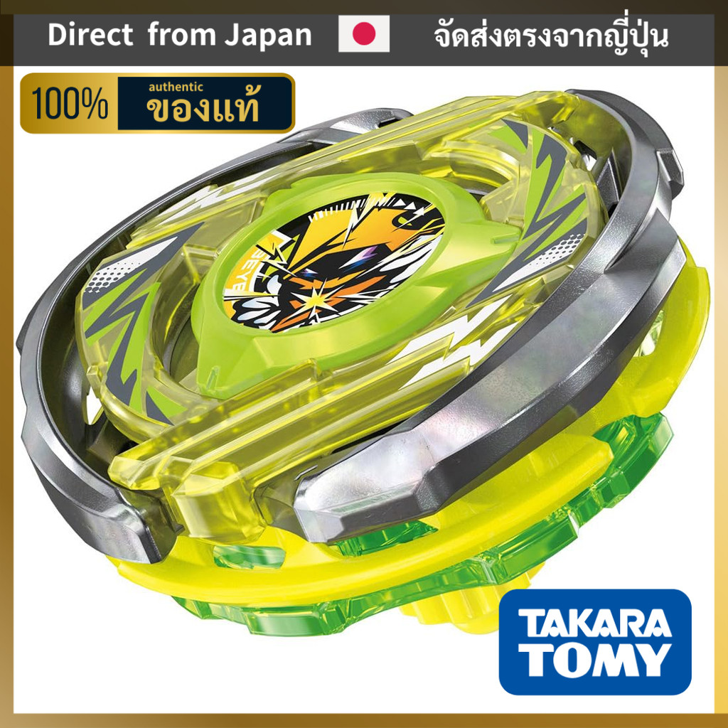 [TAKARA TOMY] BEYBLADE เบย์เบลด X CX-01 CX-02 CX-03 CX-05 CX-06 CX-07 CX-08【ส่งตรงจากญี่ปุ่น】
