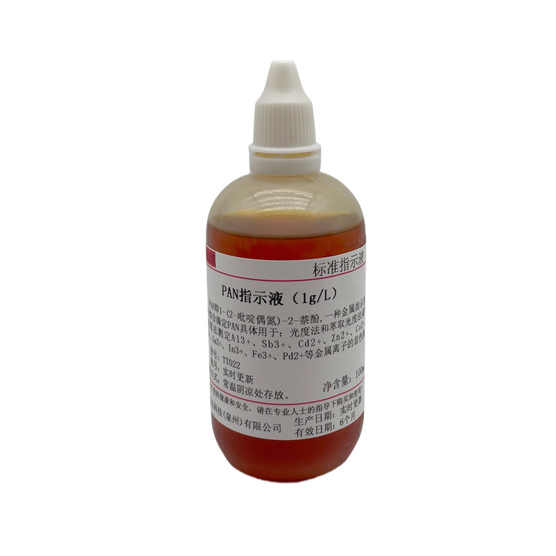 1g/L PAN Indicator Liquid Copper Ion Test Indicator 100ml 500ml/ขวด