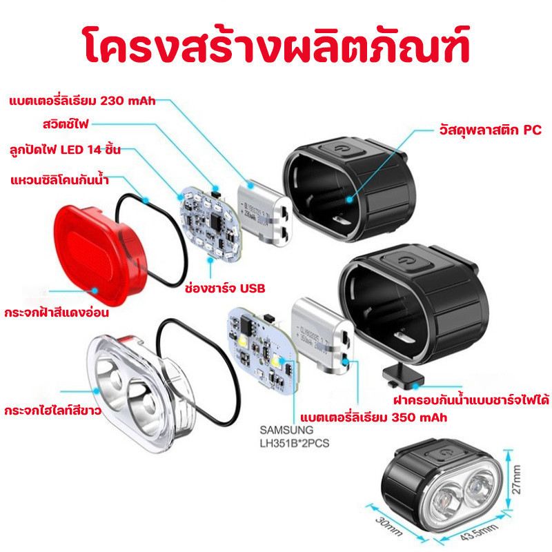 CODไฟหน้าและหลังจักรยาน LED ไฟท้ายจักรยาน ชาร์จ USB กันน้ํา ไฟเตือนความปลอดภัย อุปกรณ์เสริมจักรยาน - รูปที่ 7