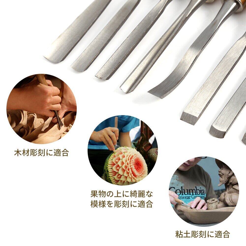 ชุดสิ่วช่างไม้ 12 ชิ้น สำหรับงานแกะสลักไม้และงานไม้ทั่วไป - รูปที่ 3