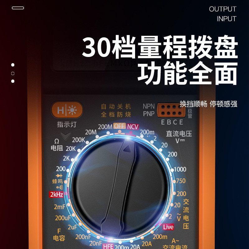Hanbang มัลติมิเตอร์แบบดิจิตอล High-Precision Burn-Proof มัลติมิเตอร์ช่างไฟฟ้าเฉพาะ DT9205A 9205P-S9