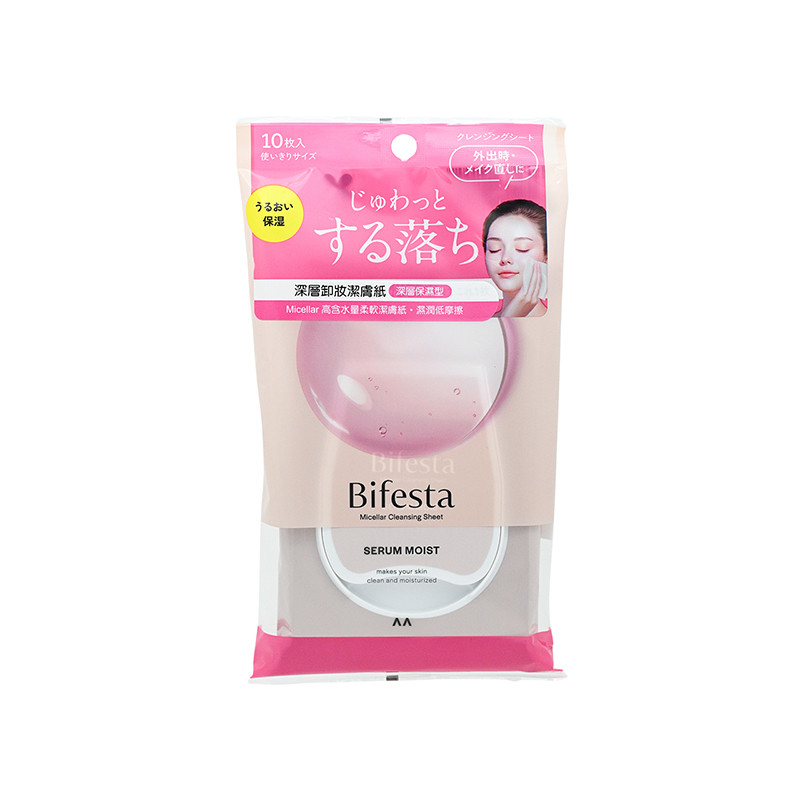 Bifesta Micellar Cleansing Sheet Serum Moist  (10pcs)
