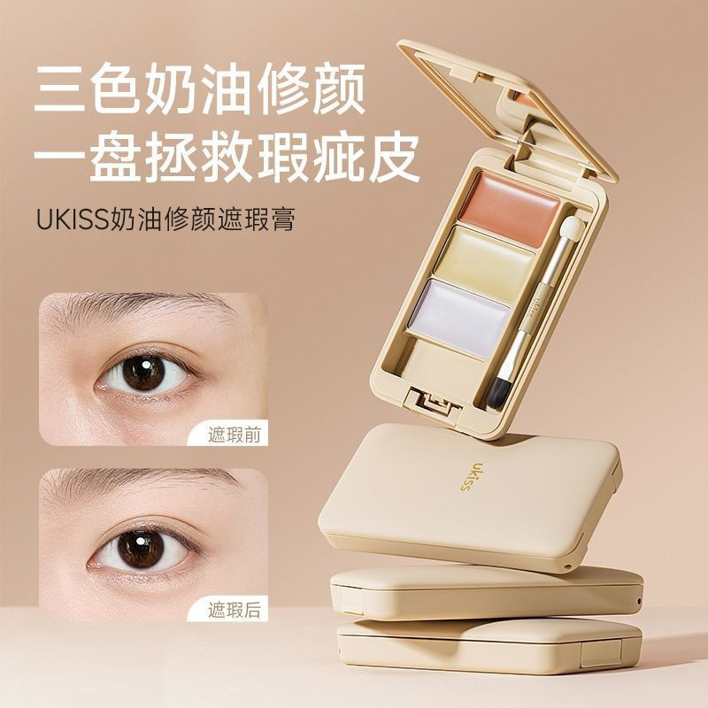 UKISS Tricolor Covering Acne Brightening Concealer Spots Repairing Dark Circles Dry Face Moisturizin