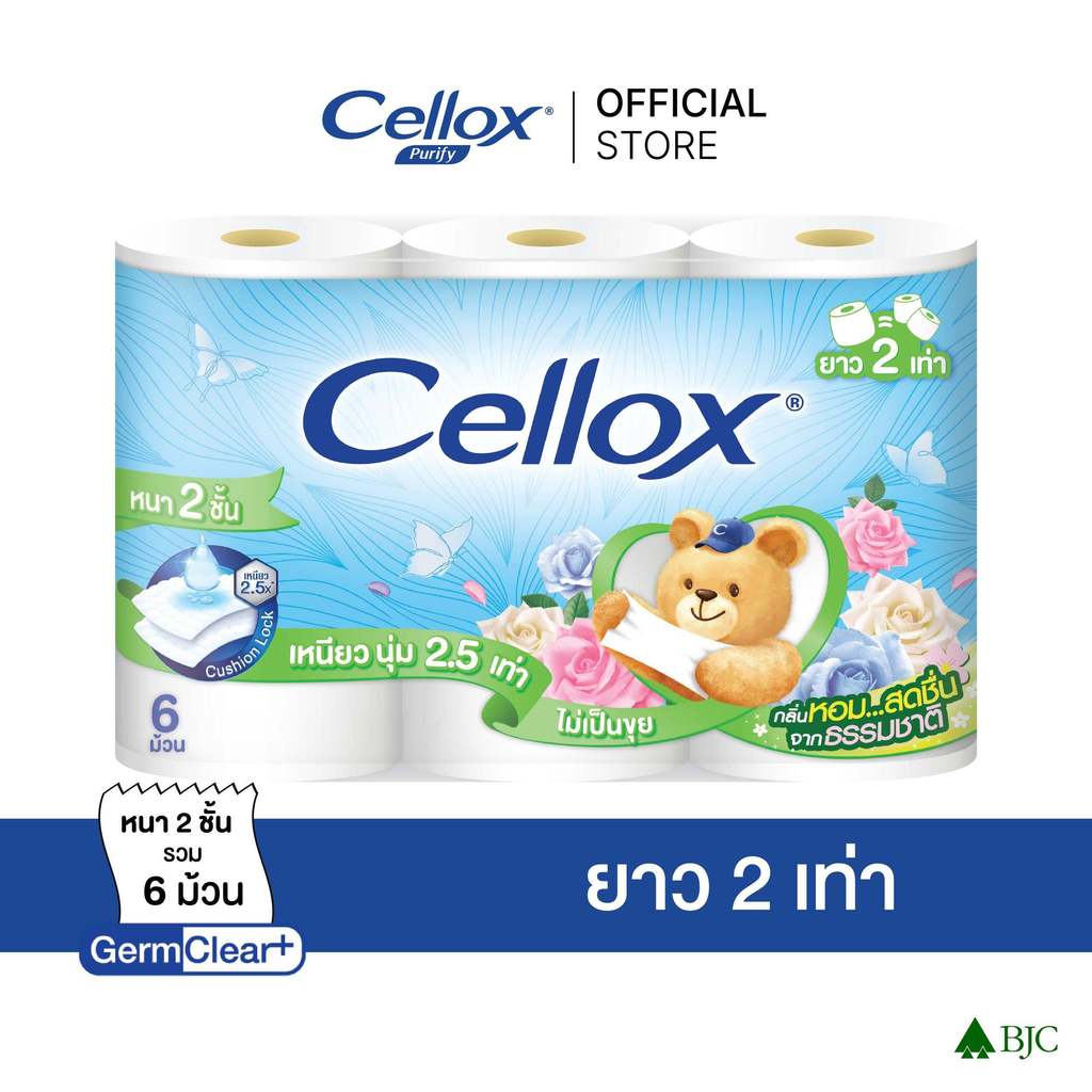 เซลล็อก 2 ชั้น ยาว 2 เท่า โบทานิส 6 ม้วน Cellox 2 ply 2X Botanis 6'R ทิชชู๋ม้วน Toilet Tissue