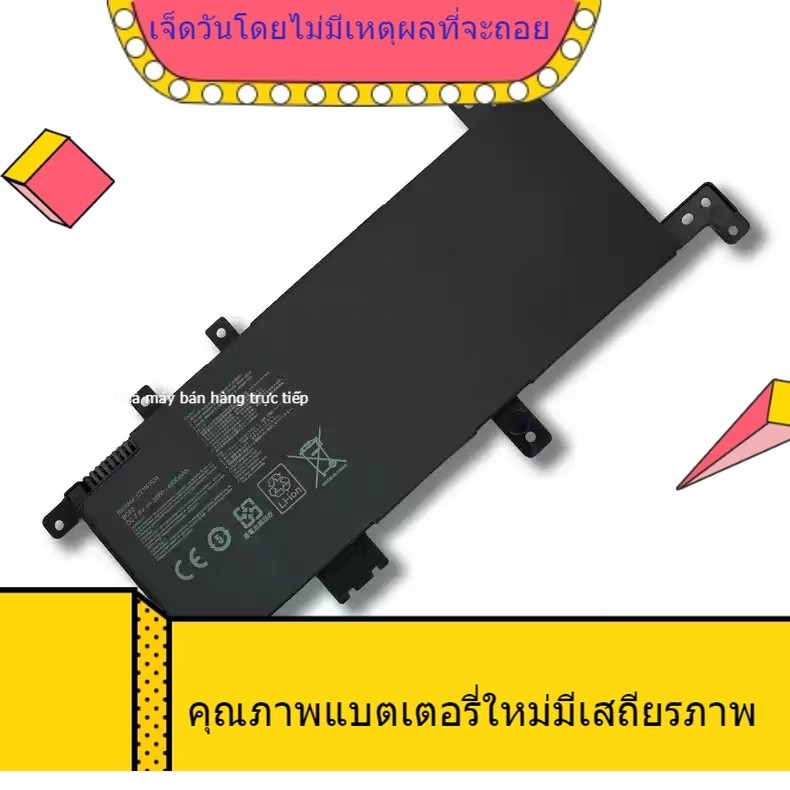 แบตเตอรี่แล็ปท็อปสำหรับ ASUS FL8000U A580U / B V587U X / R542U C21N1634