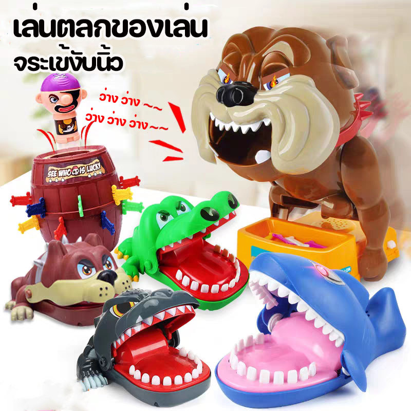 พร้อมส่ง🌈จระเข้งับตัวเล็ก จรเข้ของเล่น ของเล่นวงเหล้า ของเล่นเด็ก ฉลามงับนิ้ว ไดโนเสาร์งับนิ้ว ของเล่นหมางับ
