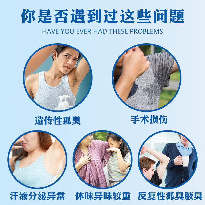 Chaoguang Body Odor Half Month Clean Antiperspirant Dew Odor Clean Odor Water Remove Body Odor รักแร