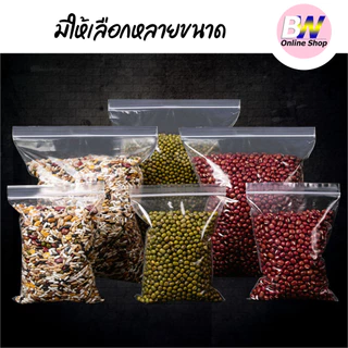 *ออกใบกำกับภาษีได้* ซองพลาสติกซิปใส SET2 แบบหนา พิเศษ 120 ไมครอน