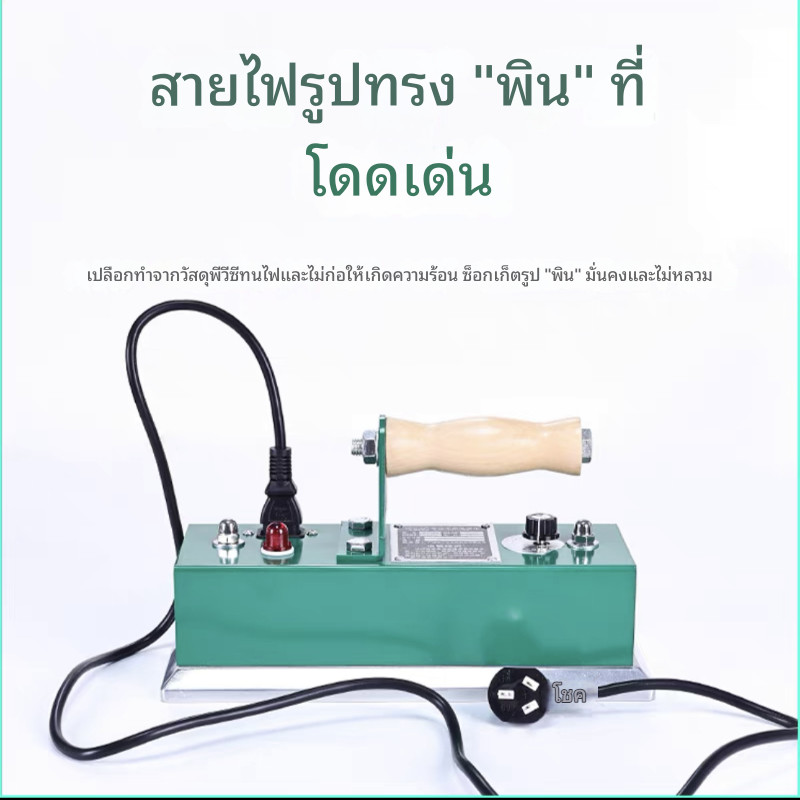 E.BESTเตารีดผ้าสักหลาดโต๊ะสนุ้ก เตารีดผ้าสักหลาด เตารีด ผ้าสักหลาด โต๊ะสนุกเกอร์ นำเข้า จาก ราคา ถูกที่สุด ดีลบีเคเค แกลเลอรีภาพที่ 3