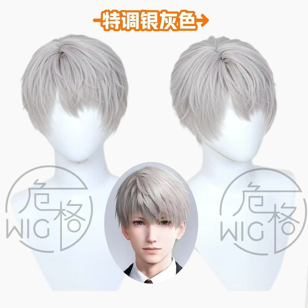 【พร้อมส่ง】love and deepspace cosplay wig merch Caleb Sylus Zayne Rafayel mc costume for women คอสเพล