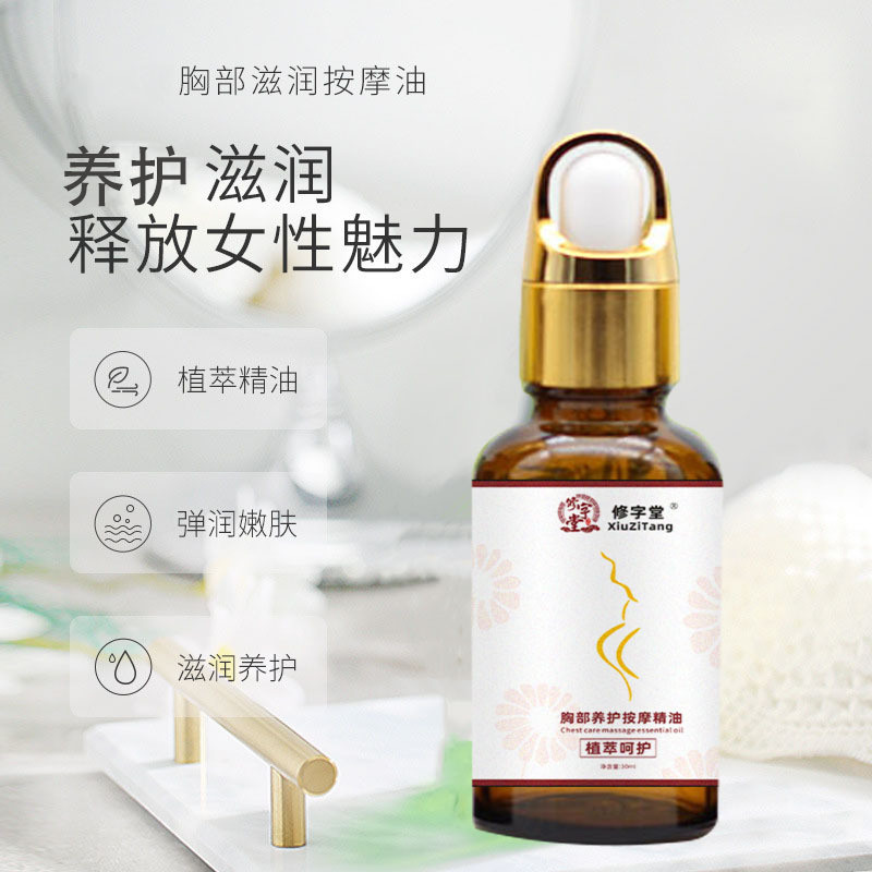 Word Repair Department Nourishing Care Department Beauty Care 25.10.17