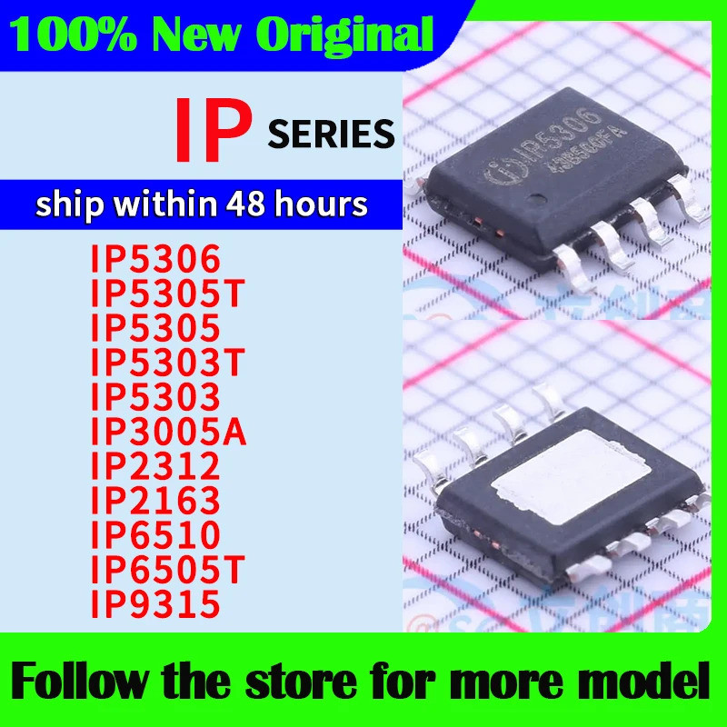 5pcs IP5306 IP5305T IP5305 IP5303T IP5303 IP3005A IP2312 IP2163 IP6510 IP6505T IP9315 SOP ชิป ic