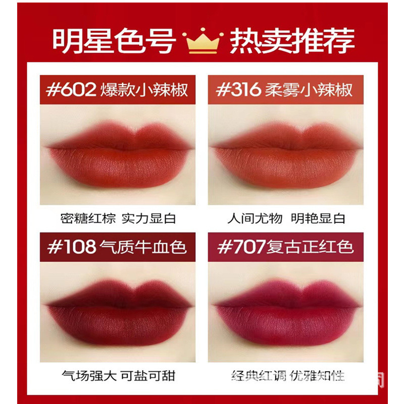MAC DIVER Bullet Lipstick Lipstick 602 Pepper Matte 316 Hyuna Color#683水漾544