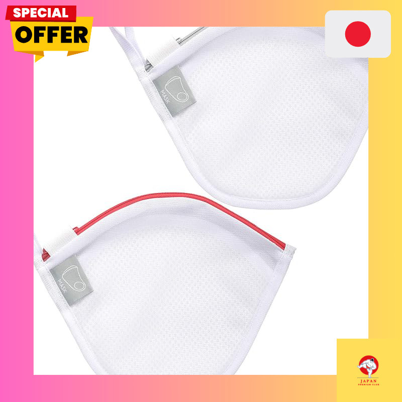 LEC Mask Washing Net (2 pieces) for 3D Masks - Prevents Deformation and Can Be Air-Dried