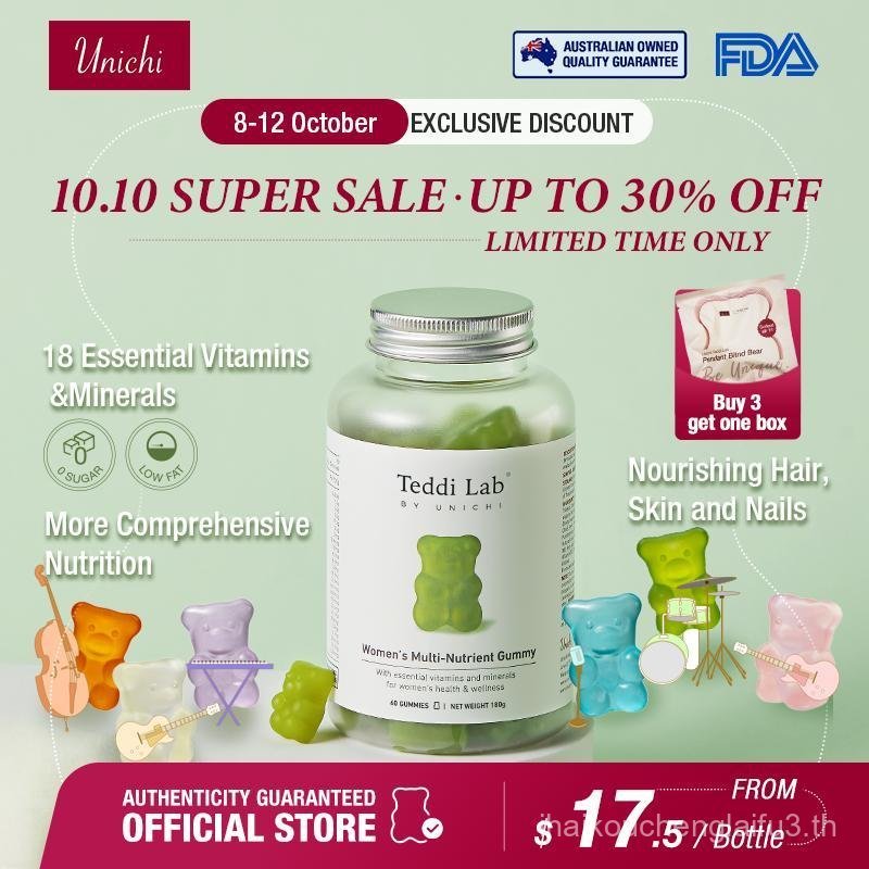 ยูนิจิ เฮลท์ มัลติ-นิวทริเอนท์ กัมมี่ | 18 จําเป็นและแร่ธาตุ | วิตามินบี1, B2, B3, B5, B6, B12, D3, 