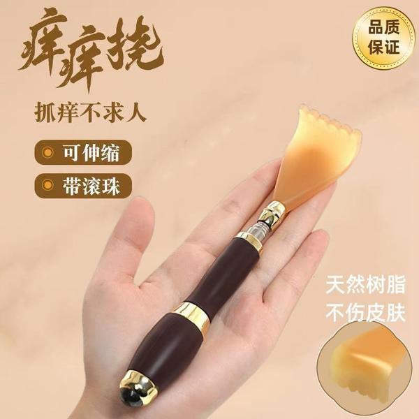 แปรงขัดหลัง ไม้เกาหลัง Double-Headed Retractable อาการคันกลับ Scratching อุปกรณ์ Old Man Le อย่าขอคว