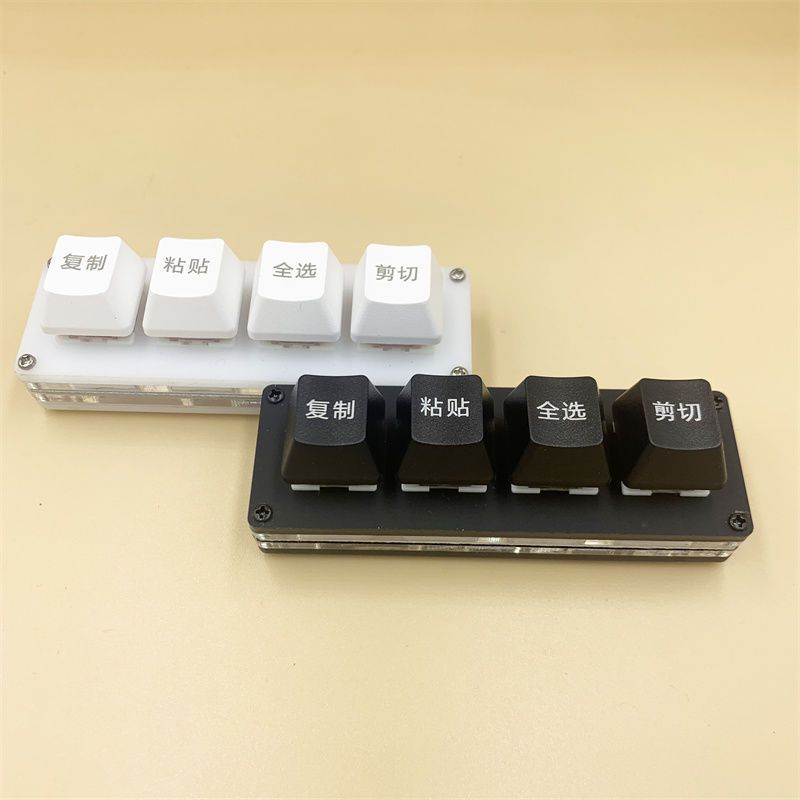 USB Wired Fast Small 4-Button Copy Paste Full Selection Cut Black White Mini Machinery Drive-Free