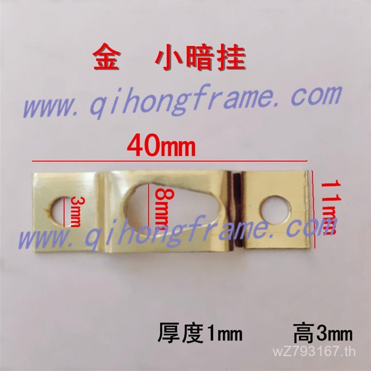 กรอบรูปสีทองตะขอขนาดเล็กอุปกรณ์เสริมโลหะกรอบรูป Ruixin ตะขอขนาดเล็กตะขอสีเข้ม JKCK