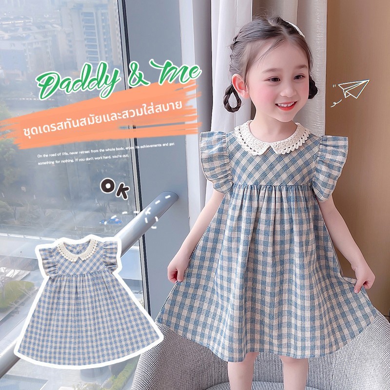 🧸 มีสินค้าพร้อมส่ง! ชุดเดรสกระโปรงแขนตุ๊กตา ลายสก๊อต สไตล์เกาหลี  K4124863