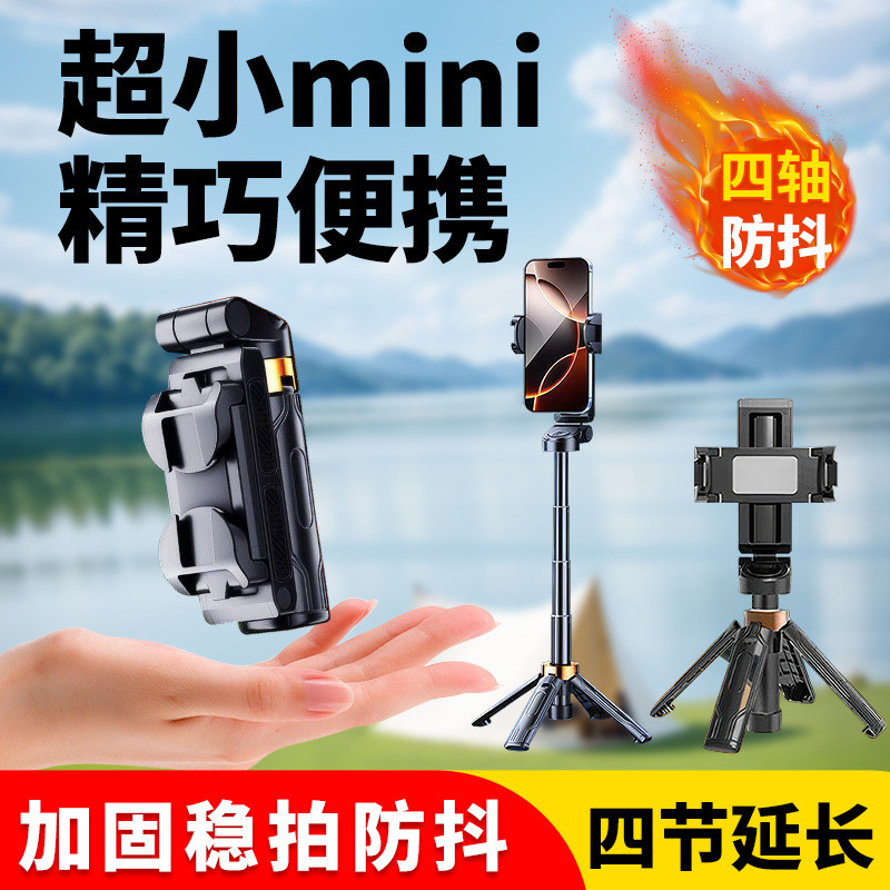 JC25 ไม้เซลฟี่Mini หมุน 360 องศา ยืดได้ 5 รุ่นให้เลือก