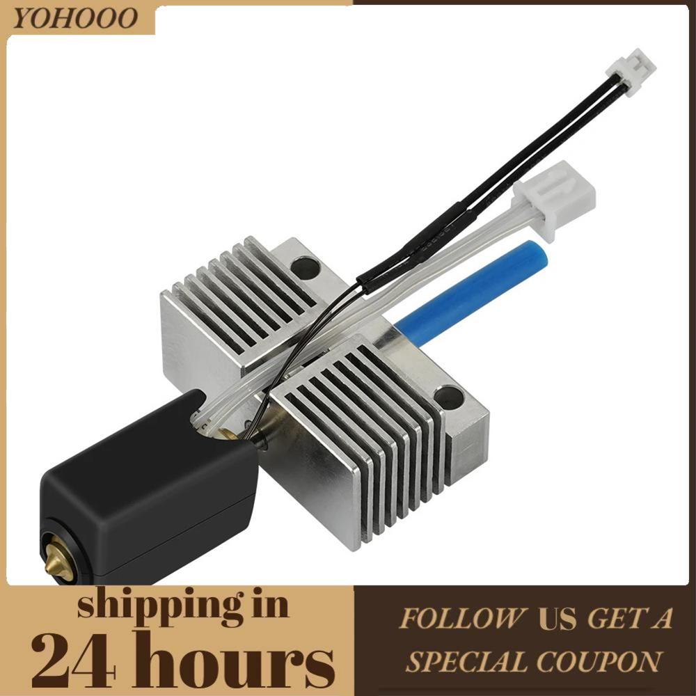 Yohooo Yohooo 24V 80W เซรามิค Hotend Kit พร้อมฮีทซิงค์ซิลิโคนใช้งานร่วมกับ Elegoo Neptune 4 Plus/Neptune Max 3D เครื่องพิมพ์ประกอบล่วงหน้าคุณภาพสูงประสิทธิภาพ 0.4 มม.หัวฉีดเหมาะสำหรับ 1.75 มม.