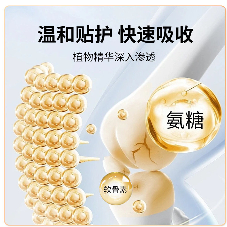 Hong Kong Big Pharmacy Ammonia Sugar Chondroitin Patch ครีมกระดูกสันหลังส่วนคอเข่า Patch Jiuguang สม