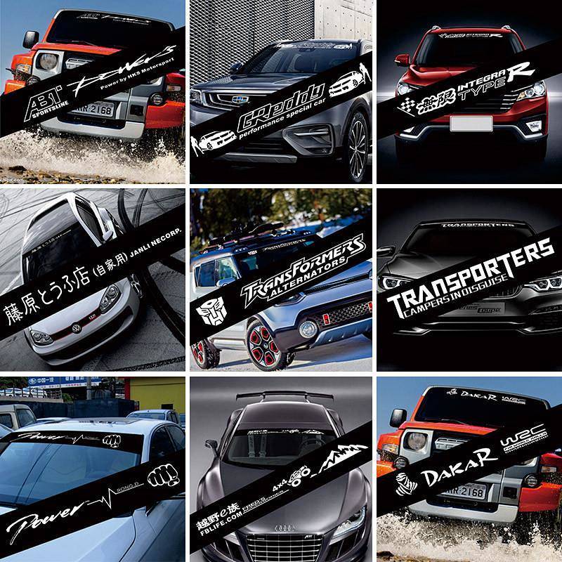 Car Front Windshield Stickers Paper Rear End Sticker Auto Decal Bumper Stickers Flower Reflective Pe