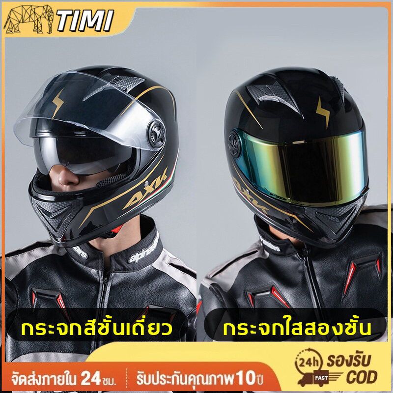 [TIMI MALL]✅New2025✅ AXK หมวกนิรภัย หมวกกันน๊อคเต็มใบ เลนส์คู่กันหมอก