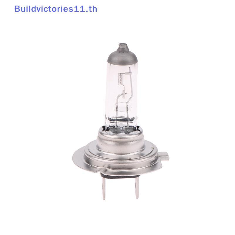 Buildvictories11 1 PC H7 12V 55W/100W 24V 70W/100W PX26D รถฮาโลเจนไฟหน้า 3200K มาตรฐานอัตโนมัติเปลี่