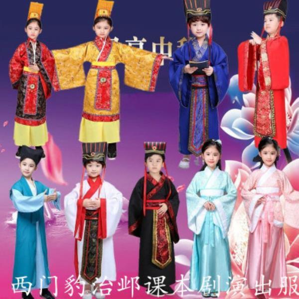 เครื่องแต่งกาย Hanfu แบบดั้งเดิม Ximen และ Zhixi สำหรับสุภาพบุรุษ