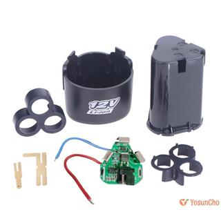 YosunCho] BMS 18650 แบตเตอรี่ลิเธียมกล่อง Circuit Pack Case …