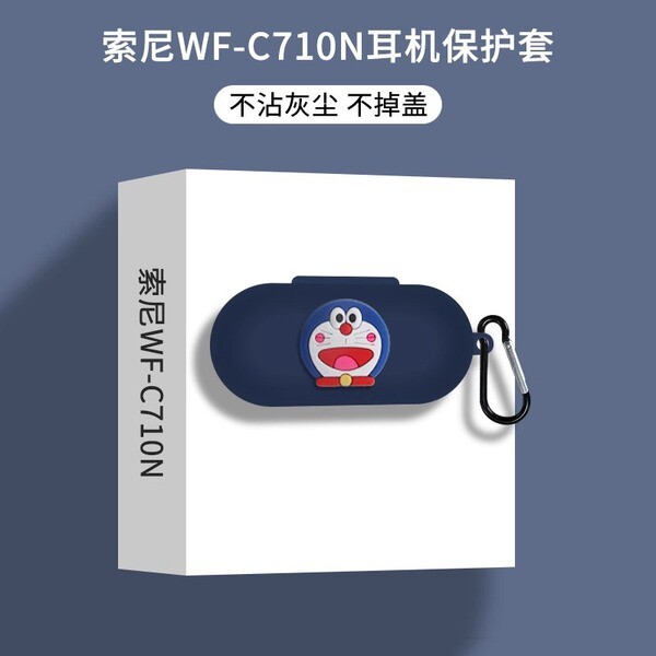 honor magic 7 pro case เคส honor magic 7 pro เหมาะสําหรับ Sony C710N เคสหูฟัง Sony WF-C710N หูฟังบลู