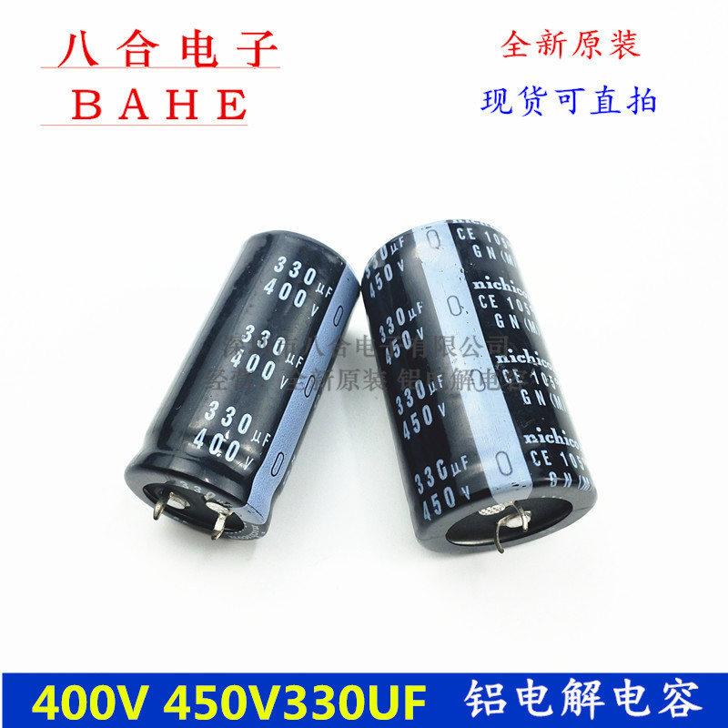 400V330UF 25X45 จุด/เครื่องเชื่อมไฟฟ้า Nikecom Electrolytic Capacitor 330UF400V25 * 45 105 องศา AURZ