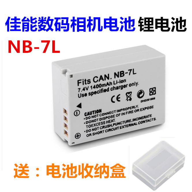 เหมาะสําหรับแบตเตอรี่กล้อง Canon NB-7L Canon G10 G11 G12 SX30 IS แบตเตอรี่กล้องดิจิตอล