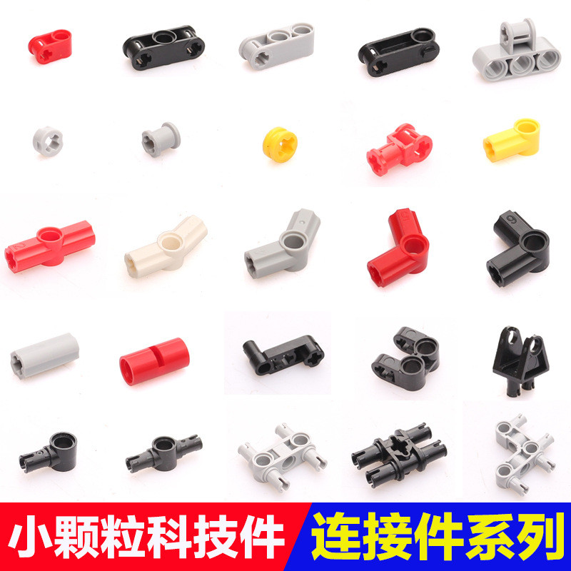 Hot Sale#Compatible with LEGO Small Technic Parts EV3Shaft Coupling Connector Fitting9686Parts Weigh