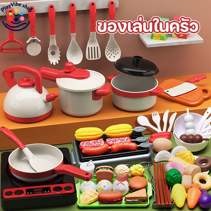 COD ของเล่นจำลองครัวสำหรับเด็ก ทำอาหารจำลอง อุปกรณ์ครัวขนาดเล็ก ของขวัญวันเกิดเพื่อการศึกษา