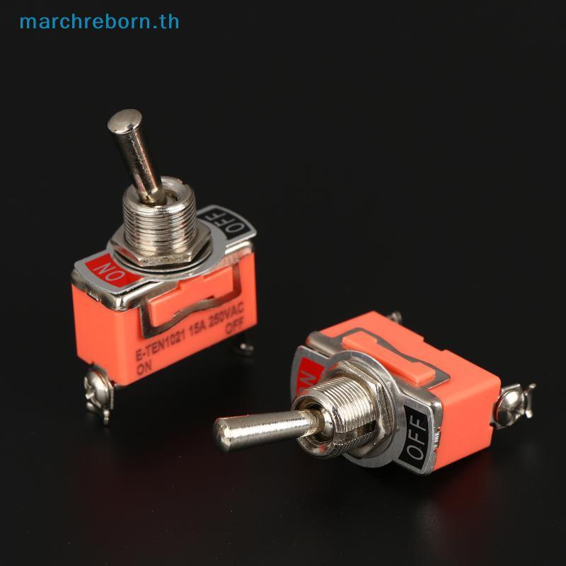 # Marchreborn.th # 5pcs SPST DPDT 250V 15A Toggle Switch 2 ตําแหน่งสลักเปิด-ปิด-เปิด E-TEN1322 1021 