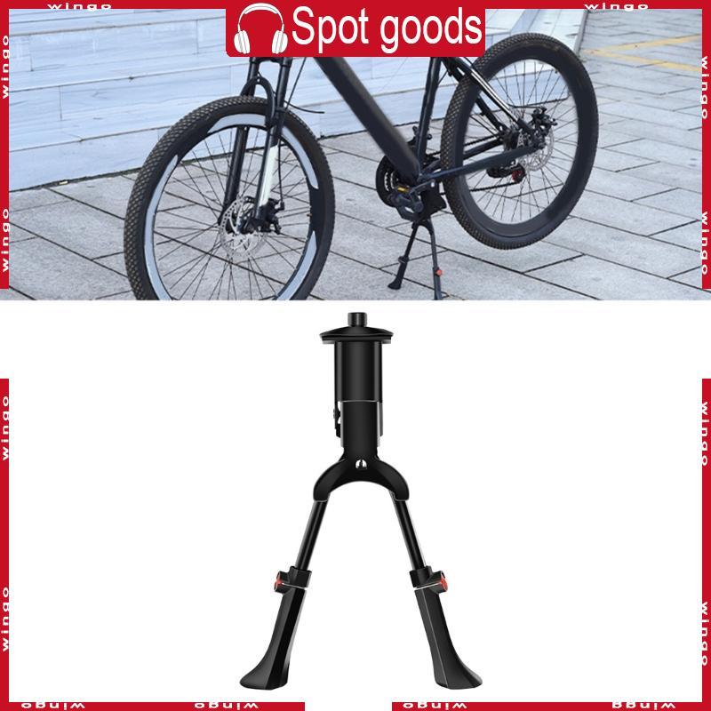 WIN Bipod Bike Kick Stands Center Mount ขาคู่จักรยานสนับสนุน Kick Stand สําหรับ 24-29 นิ้วจักรยาน