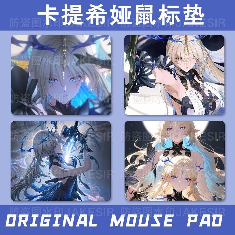 Wuthering Waves/Cartethyia/Cartethyia Cartethyia Merchandise แผ่นรองเมาส์ขนาดกลาง/ddff