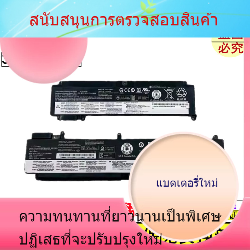 ใหม่ขายส่ง Lenovo ThinkPadT460S T470S 00HW023 024 26 แบตเตอรี่แล็ปท็อปที่รองรับ 00HW022