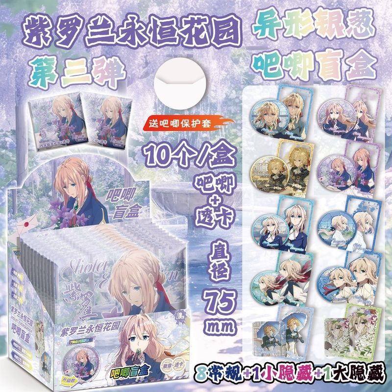พินแบทจ์ Violet Evergarden สีม่วง ขนาด 75 มม. ในกล่องตาบอด ชุดสะสม 10 ชิ้น