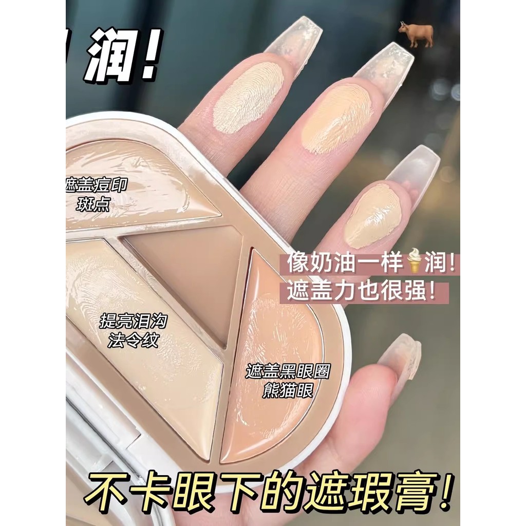 concealer corrector NOVO Soft Tricolor CONCEALER Cover Face Spots Dark Circles Repairing Brightening