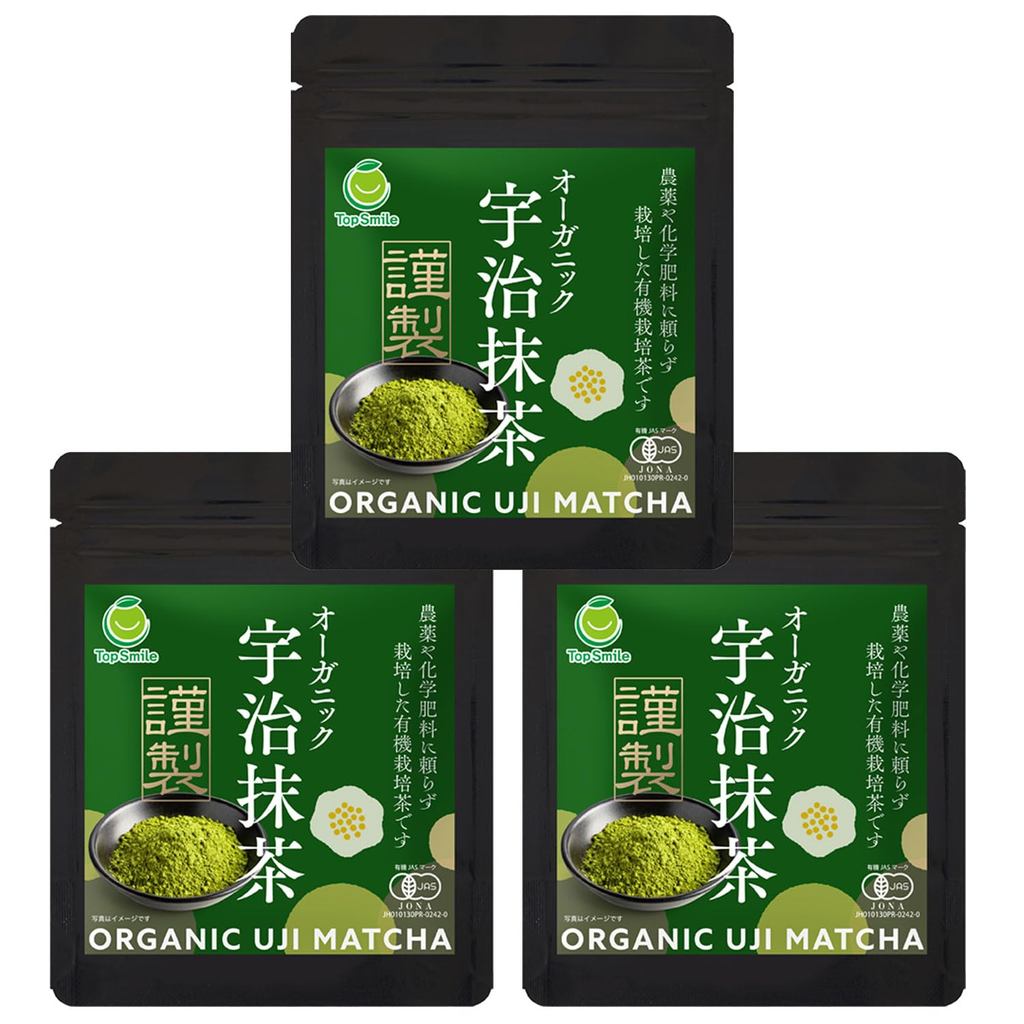 Organic Uji Matcha Tea from Kyoto - 100% Uji Kyoto Prefecture First Tea - Authentic Matcha - Pestici