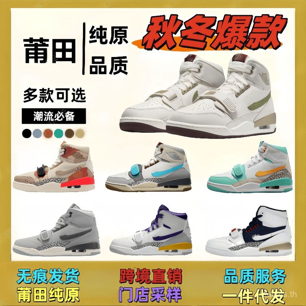 AJ312 High-Top รองเท้าผู้ชาย Soot Cool White ปีมังกร Limited Joe 3 All-Match รองเท้าผู้หญิงรองเท้าบา