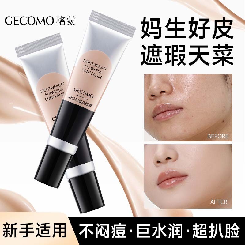 Xie Rui GECOMO Light Moisturizing คอนซีลเลอร์ไม่มีรอยต่อจุดรอยสิว Dark Circles คอนซีลเลอร์ Brighteni