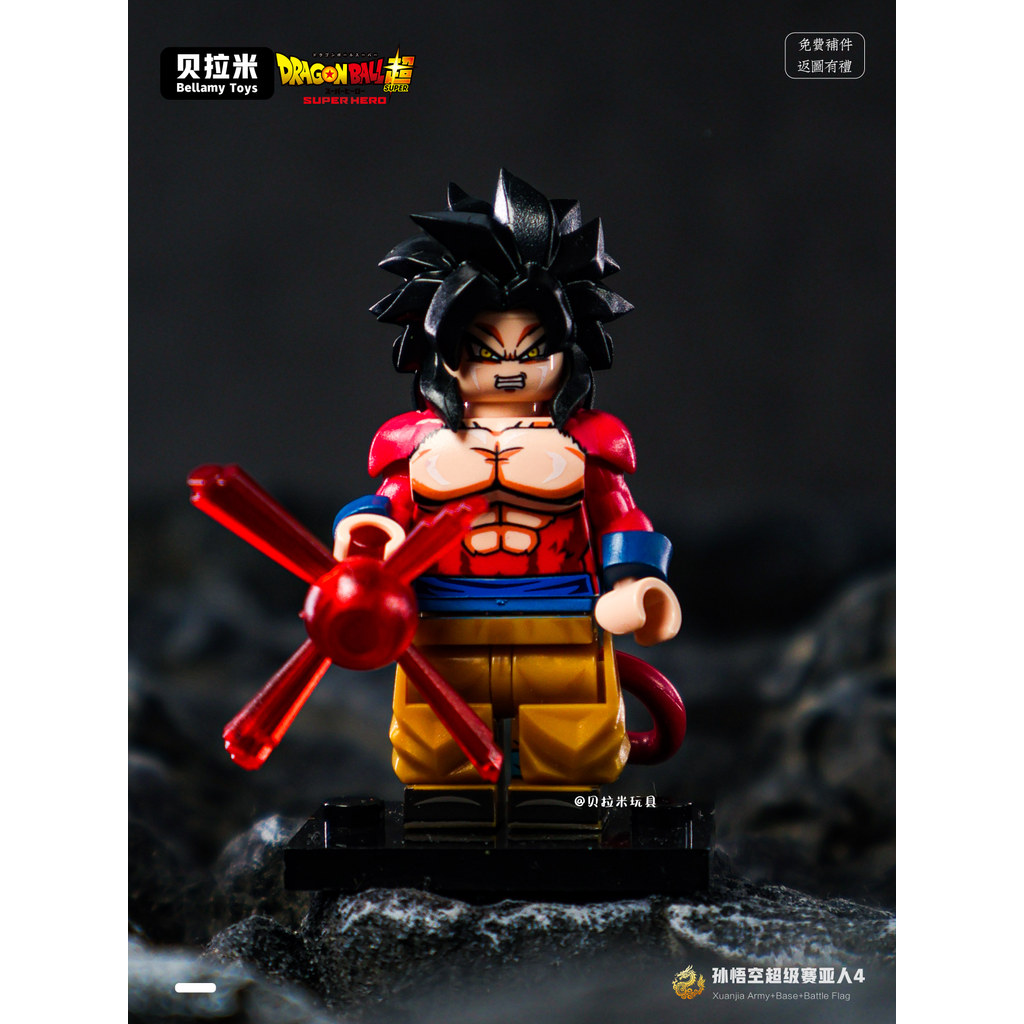 บล็อกตัวต่อจีน Dragon Ball Anime Series Minifigures Super Saiyan 4 Vegeta Broly Buo ของเล่นเด็ก