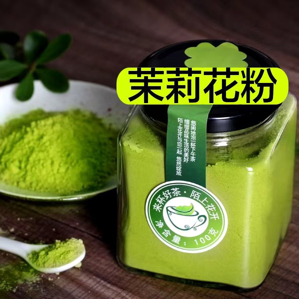 ผงชามะลิ PLLA ผงชามะลิเย็น ผงชาเขียวมะลิ วัตถุดิบชานม ผงชามะลิสำเร็จรูป ชงเย็นได้ ชงร้อนได้ วัตถุดิบ