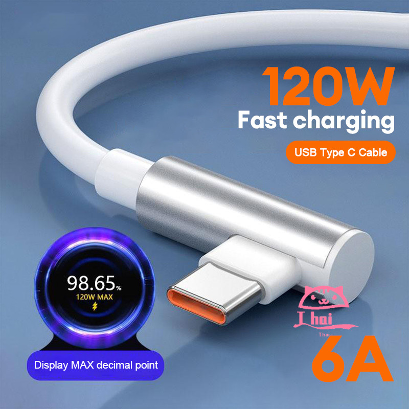 🚚Thai🚚สายชาร์จข้อมูลทนทาน ชาร์จเร็ว 120W/67W หัวโค้ง