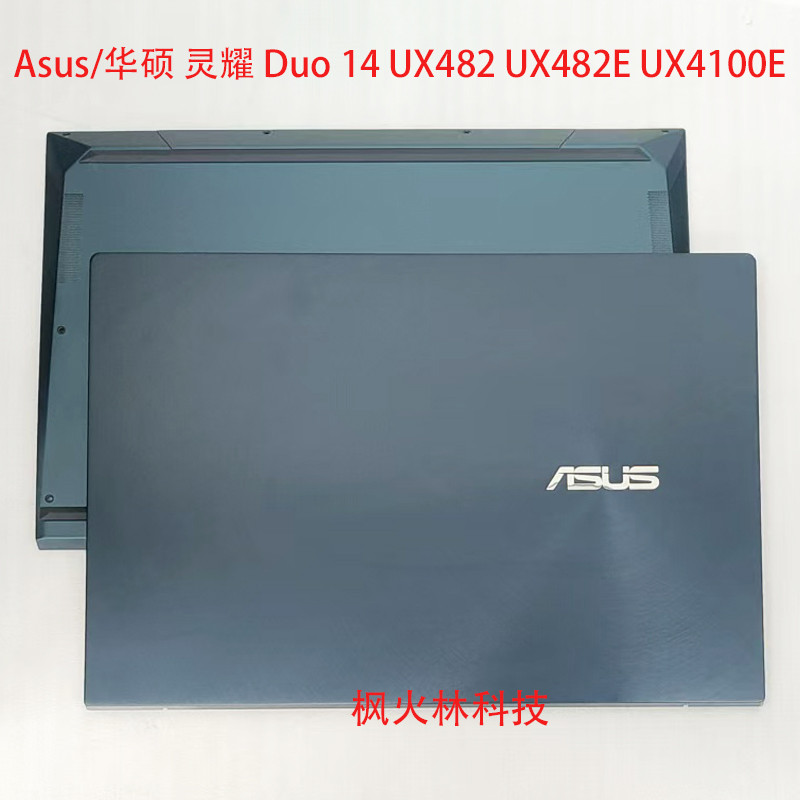 Asus/Asus Lingyao Duo 14 UX482 UX482E UX4100E A Case D Case Notebook Case